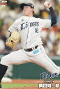 プロ野球チップス2024 第1弾 reg-054 隅田　知一郎 (西武/レギュラーカード)の商品画像