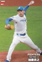 プロ野球チップス2024 第1弾 reg-057 加藤 貴之 (日本ハム/レギュラーカード)