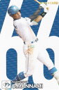 プロ野球チップス2024 第1弾 S-24 万波　中正 (日本ハム/スターカード)の商品画像