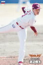 プロ野球チップス2024 第2弾 reg-109 渡辺 翔太 (楽天/レギュラーカード)