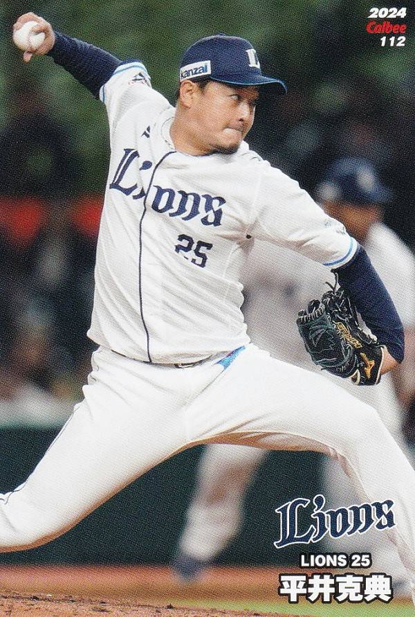 特価‼️PSA9 新井貴弘 プロ野球チップス サイン入り 2006 TP-24