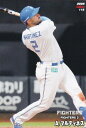 プロ野球チップス2024 第2弾 reg-116 A.マルティネス (日本ハム/レギュラーカード)