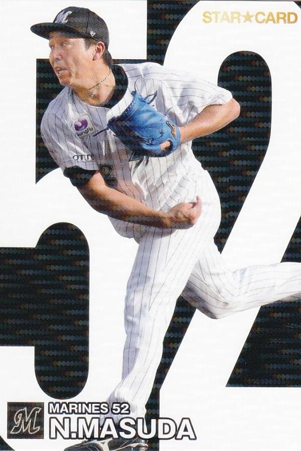プロ野球チップス2024 第2弾 S-40 益田　直也 (ロッテ/スターカード)の商品画像