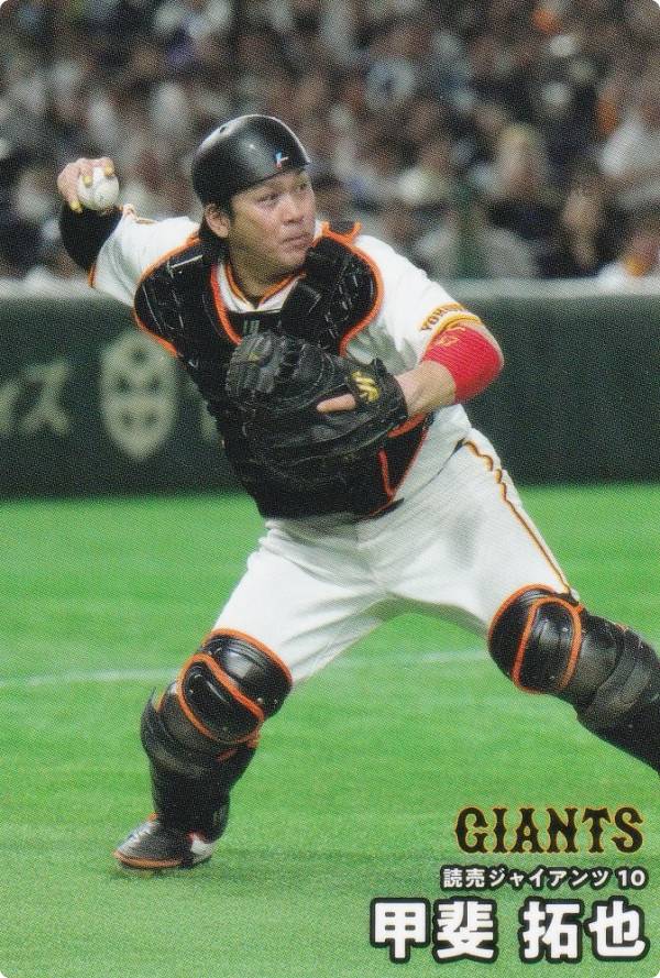 カルビー野球カード 「チートイ様」専用 カルビー野球カード 「チートイ様」専用 カルビー野球カード