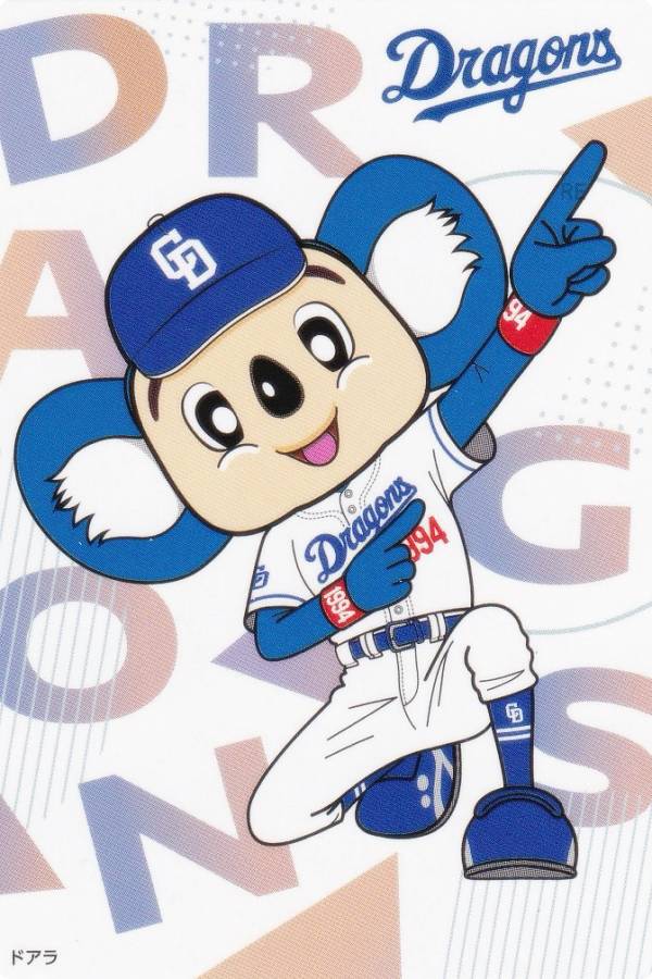 プロ野球チップス2025 第2弾 C-09 ドアラ (中日/チェックリストカード)の商品画像