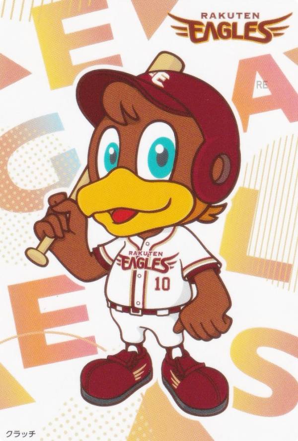 プロ野球チップス2025 第2弾 C-10 クラッチ (楽天/チェックリストカード)