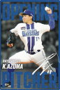 プロ野球チップス2025 第2弾 OP-03 東 克樹 (DeNA/開幕投手カード)