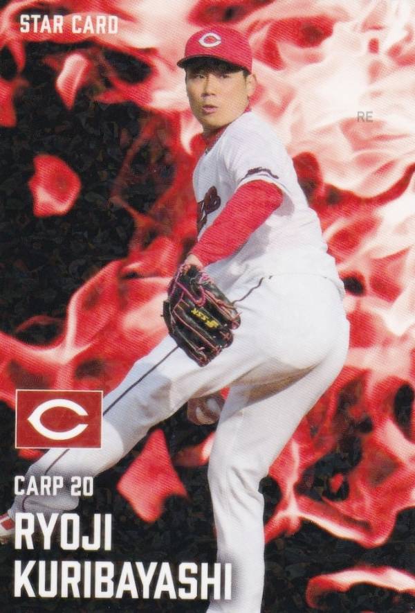 楽天市場】プロ野球 チップス 広島の通販