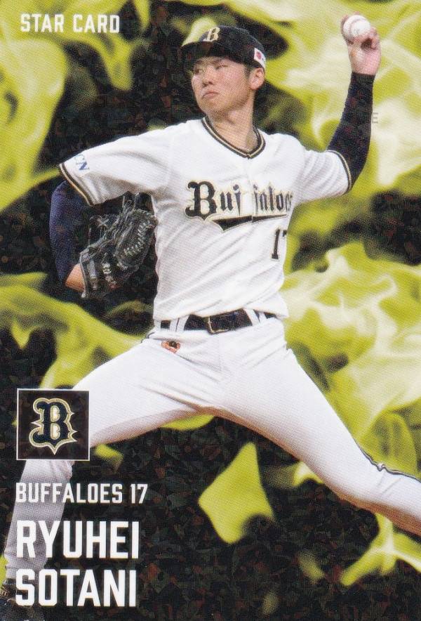 プロ野球チップス2025 第2弾 S-45 曽谷 龍平 (オリックス/スターカード)の商品画像