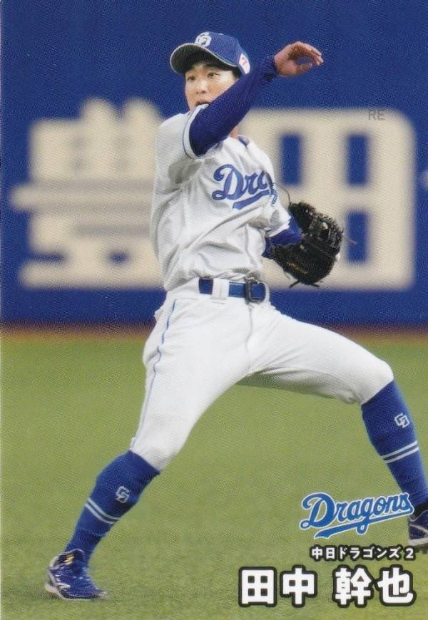 プロ野球チップス2025 第1弾 reg-026 田中幹也 (中日/レギュラーカード)