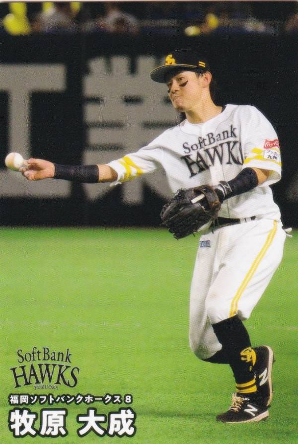 プロ野球チップス2025 第1弾 reg-031 牧原大成 (ソフトバンク/レギュラーカード)