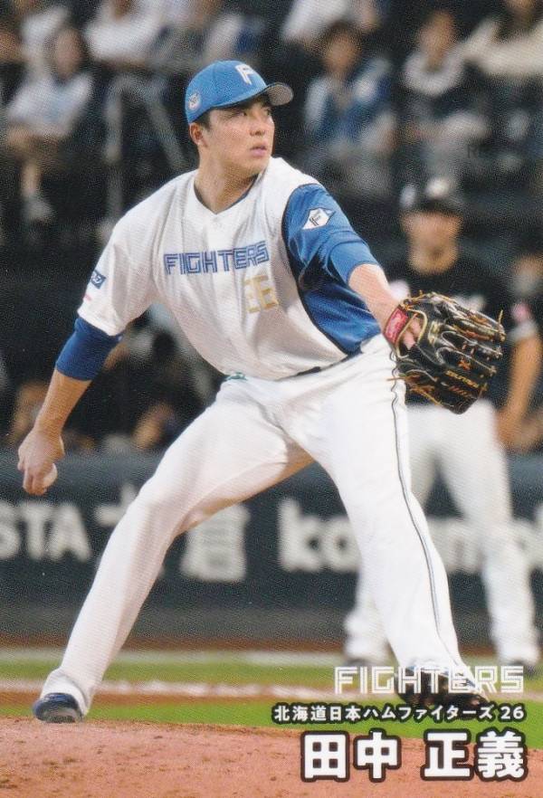 プロ野球チップス2025 第1弾 reg-037 田中正義 (日本ハム/レギュラーカード)