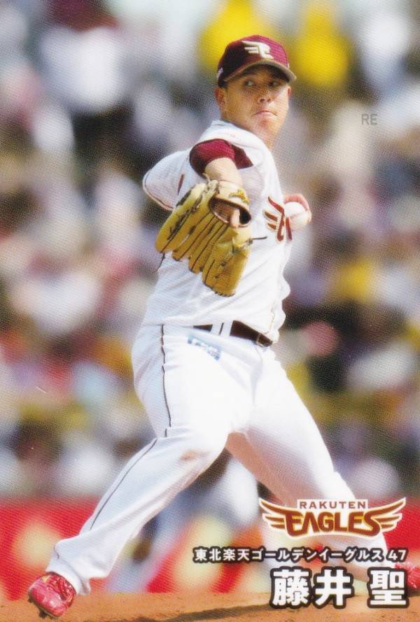 プロ野球チップス2025 第1弾 reg-049 藤井聖 (楽天/レギュラーカード)
