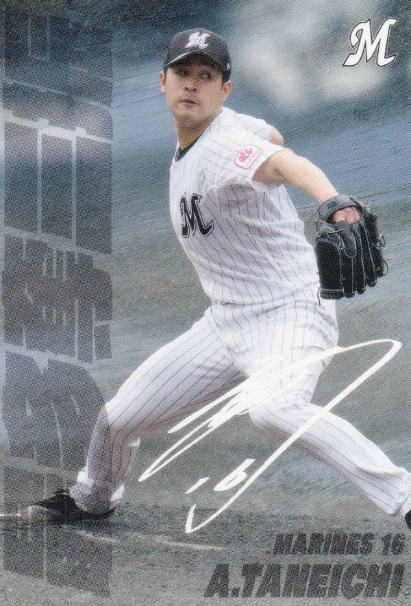プロ野球チップス2025 第1弾 SO-09 種市篤暉 (ロッテ/最多奪三振カード)