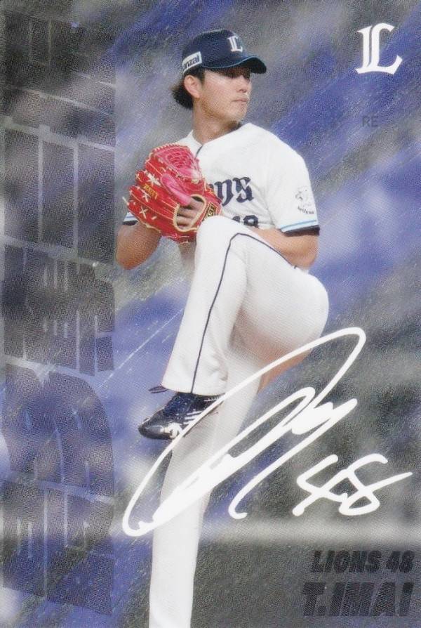 楽天市場】プロ野球チップス坪井の通販