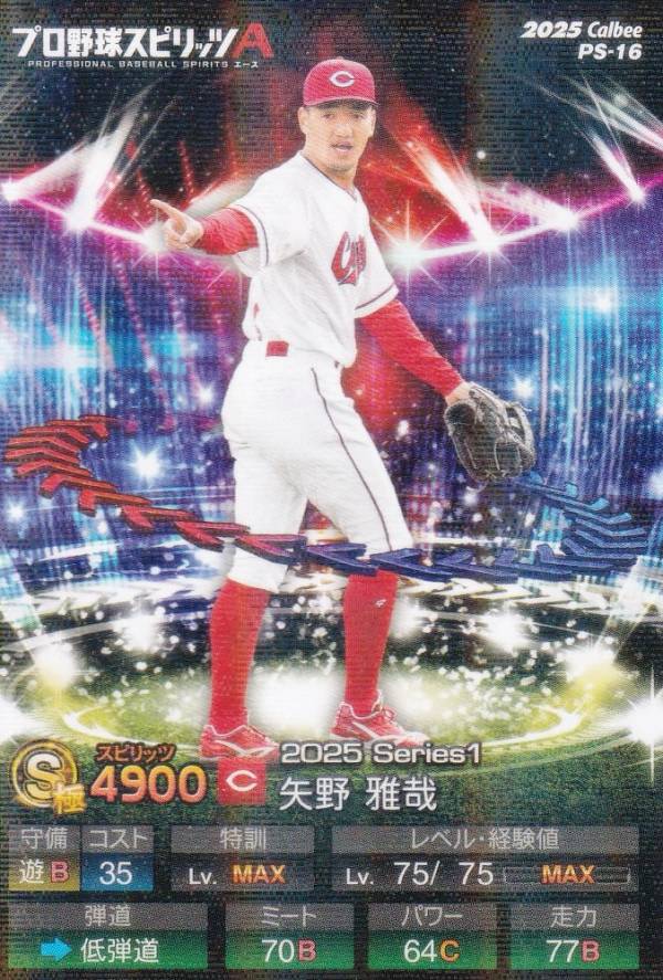 楽天市場】プロ野球 カード キラの通販