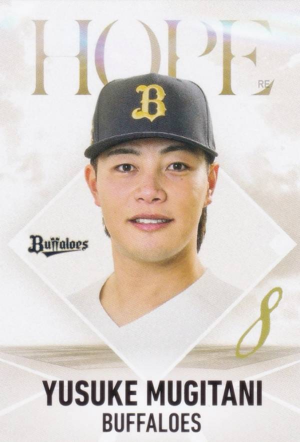 楽天市場】プロ野球チップス オリックスの通販