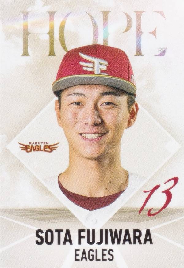 楽天市場】プロ野球チップス 楽天の通販