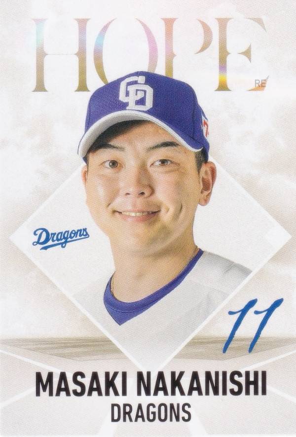 楽天市場】プロ野球チップス カード 中日の通販