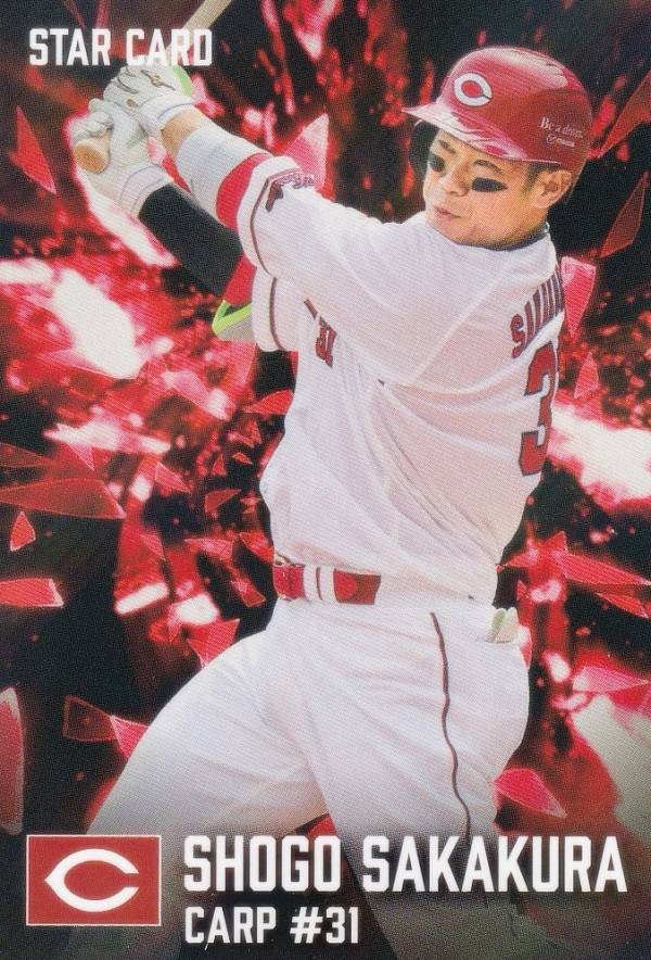 楽天市場】プロ野球チップス スターカードの通販