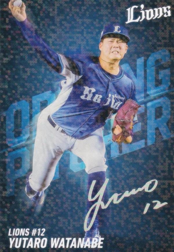 楽天市場】プロ野球チップス サイン カード（コレクション｜ホビー）の通販