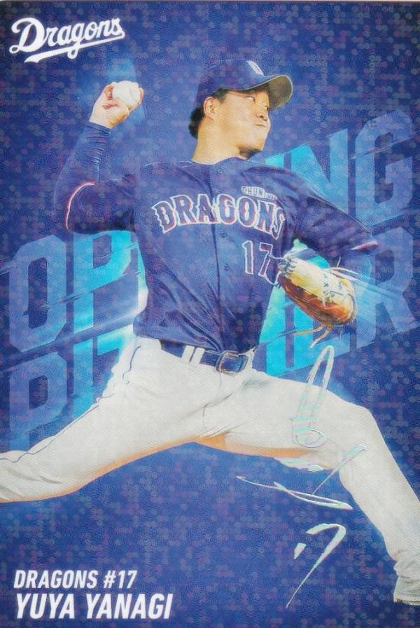 楽天市場】プロ野球チップス サインの通販