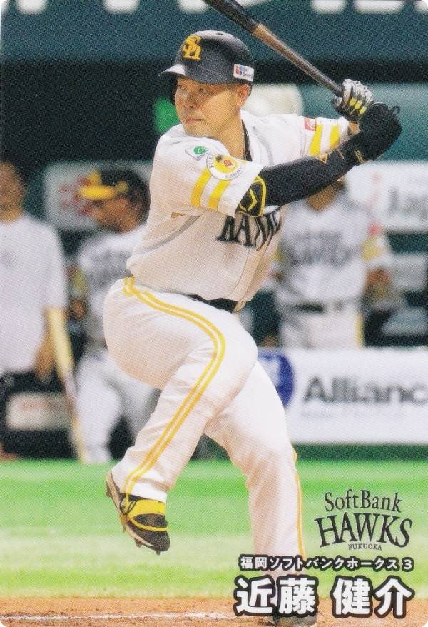 プロ野球チップス2026 第1弾 reg-001 近藤健介 (ソフトバンク…