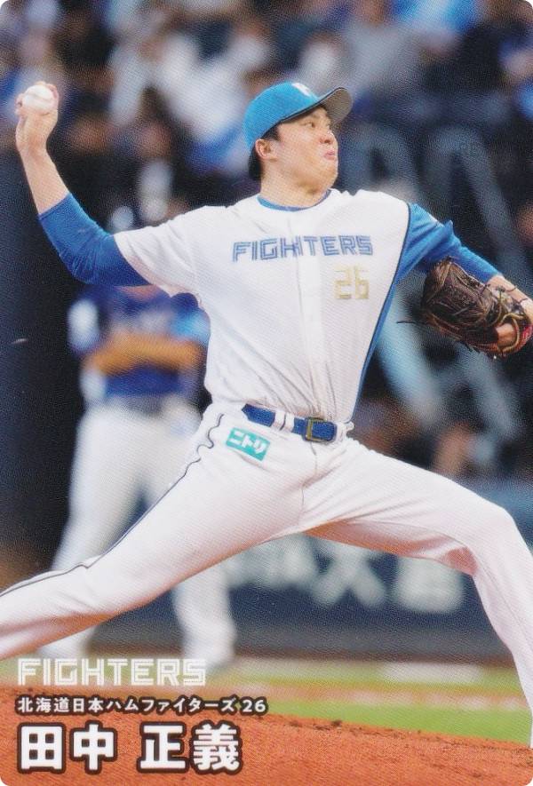 楽天市場】プロ野球チップス 日本ハムの通販