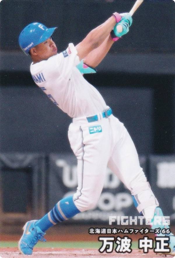 プロ野球チップス2026 第1弾 reg-010 万波中正 (日本ハム/レギュラーカード)の商品画像