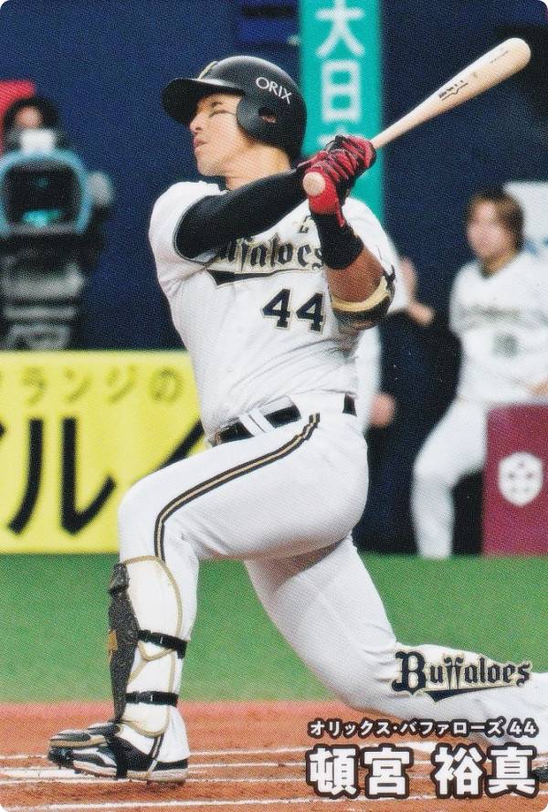 プロ野球チップス2026 第1弾 reg-015 頓宮裕真 (オリックス/レギュラーカード)の商品画像