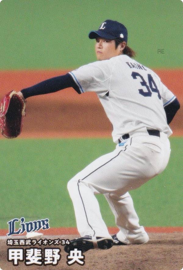 プロ野球チップス2026 第1弾 reg-023 甲斐野央 (西武/レギュラーカード)の商品画像