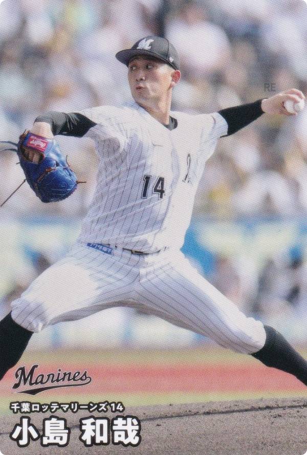 プロ野球チップス2026 第1弾 reg-027 小島和哉 (ロッテ/レギュラーカード)の商品画像