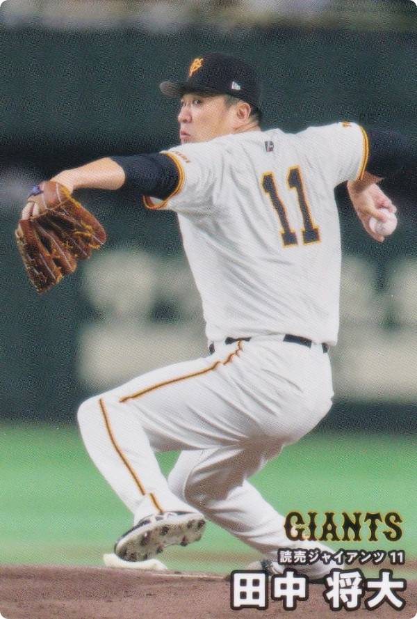 楽天市場】田中将大 カードの通販