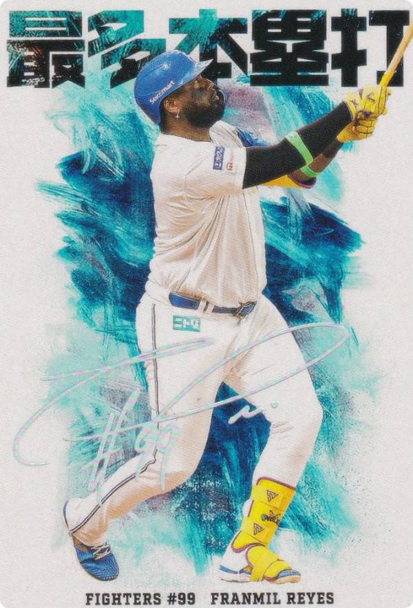 楽天市場】プロ野球チップス 日本ハムの通販