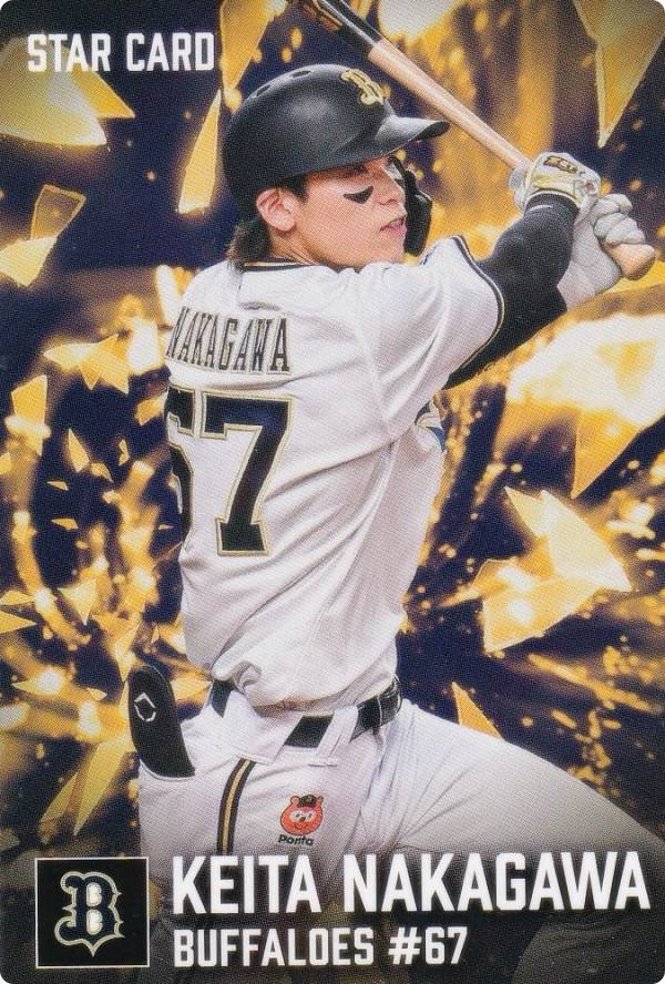 楽天市場】プロ野球チップス スターカードの通販