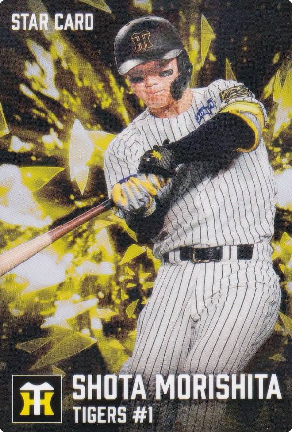 楽天市場】プロ野球チップス スターカードの通販