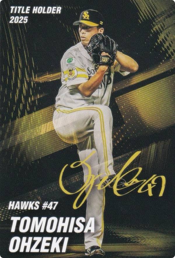 楽天市場】プロ野球 タイトルホルダー（ホビー）の通販