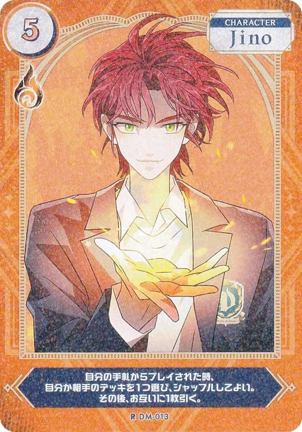 DARK MOON DM-013 Jino (R레어) The Blood Altar with ENHYPEN