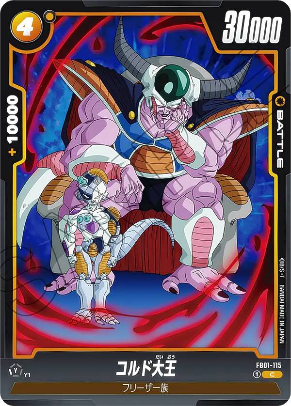 �ɥ饴��ܡ��륹���ѡ������ɥ����� �ե塼�������� FB01-115 ������粦 (C �����) �֡��������ѥå� ���äθ�ư