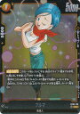 ドラゴンボールスーパーカードゲーム フュージョンワールド FB02-130 ブルマ (SR スーパーレア) ブースターパック 烈火の闘気
