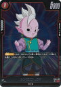 ドラゴンボールスーパーカードゲーム FB04-008 シン(ミニ):DA (R レア) フュージョンワールド ブースターパック 限界を超えし者(3)