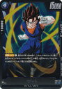 ドラゴンボールスーパーカードゲーム FB04-046 ベジット (R レア) フュージョンワールド ブースターパック 限界を超えし者