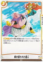 ドラゴンボールスーパーカードゲーム FB04-101 解き放たれた魔人 (UC アンコモン) フュージョンワールド ブースターパック 限界を超えし者