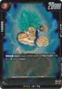 ドラゴンボールスーパーカードゲーム FB05-007 孫悟空 (R レア) フュージョンワールド ブースターパック 未知なる冒険