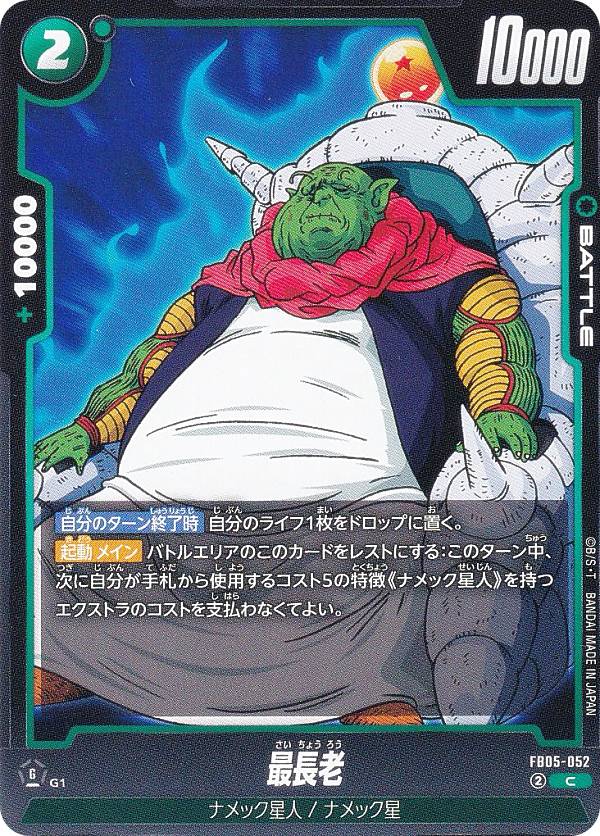 REALiZEۥӡȥ쥫2Ź㤨֥ɥ饴ܡ륹ѡɥ FB05-052 ĹϷ (C  ե塼 ֡ѥå ̤ΤʤפβǤʤ50ߤˤʤޤ