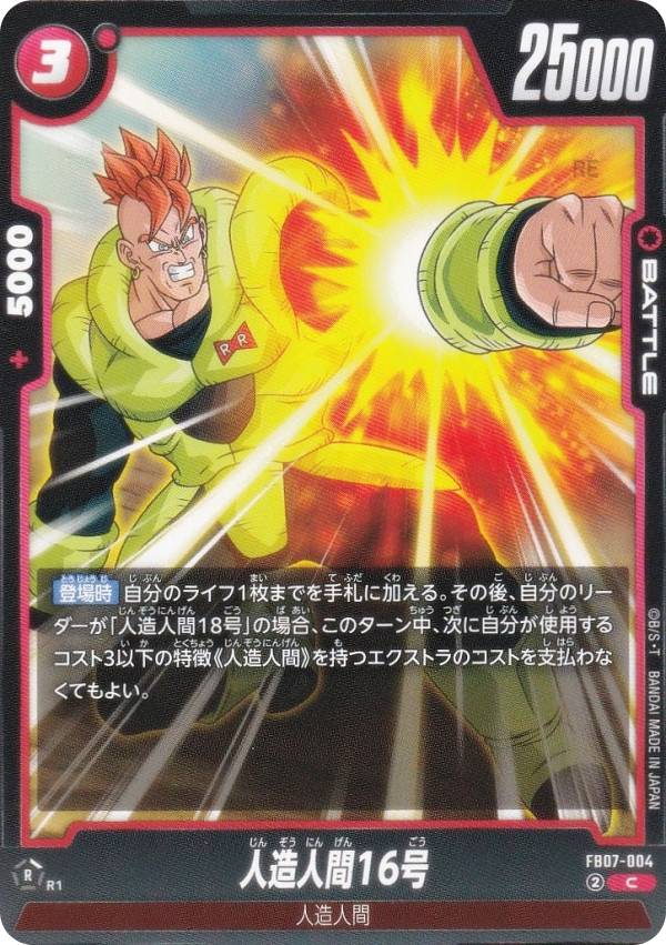 REALiZEۥӡȥ쥫2Ź㤨֥ɥ饴ܡ륹ѡɥ FB07-004 ¤ʹ16 (C  ե塼 ֡ѥå ζؤδꤤפβǤʤ30ߤˤʤޤ