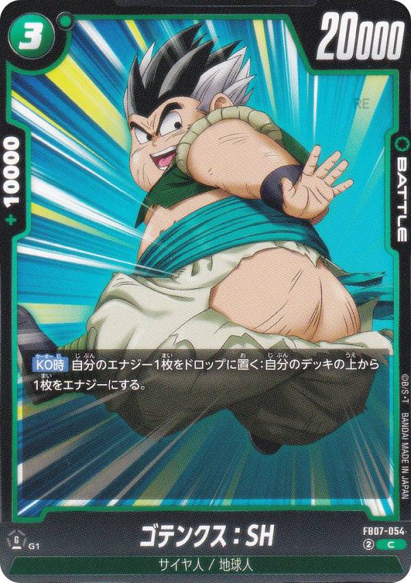 REALiZEۥӡȥ쥫2Ź㤨֥ɥ饴ܡ륹ѡɥ FB07-054 ƥ󥯥SH (C  ե塼 ֡ѥå ζؤδꤤפβǤʤ30ߤˤʤޤ