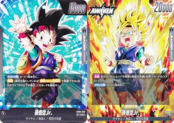 楽天市場】ドラゴンボール カード キラキラの通販