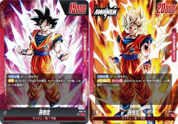 楽天市場】ドラゴンボール フュー（トレーディングカード・テレカ