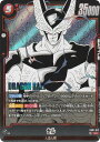 ドラゴンボールスーパーカードゲーム SB01-012 セル (SR スーパーレア) フュージョンワールド MANGA BOOSTER 01